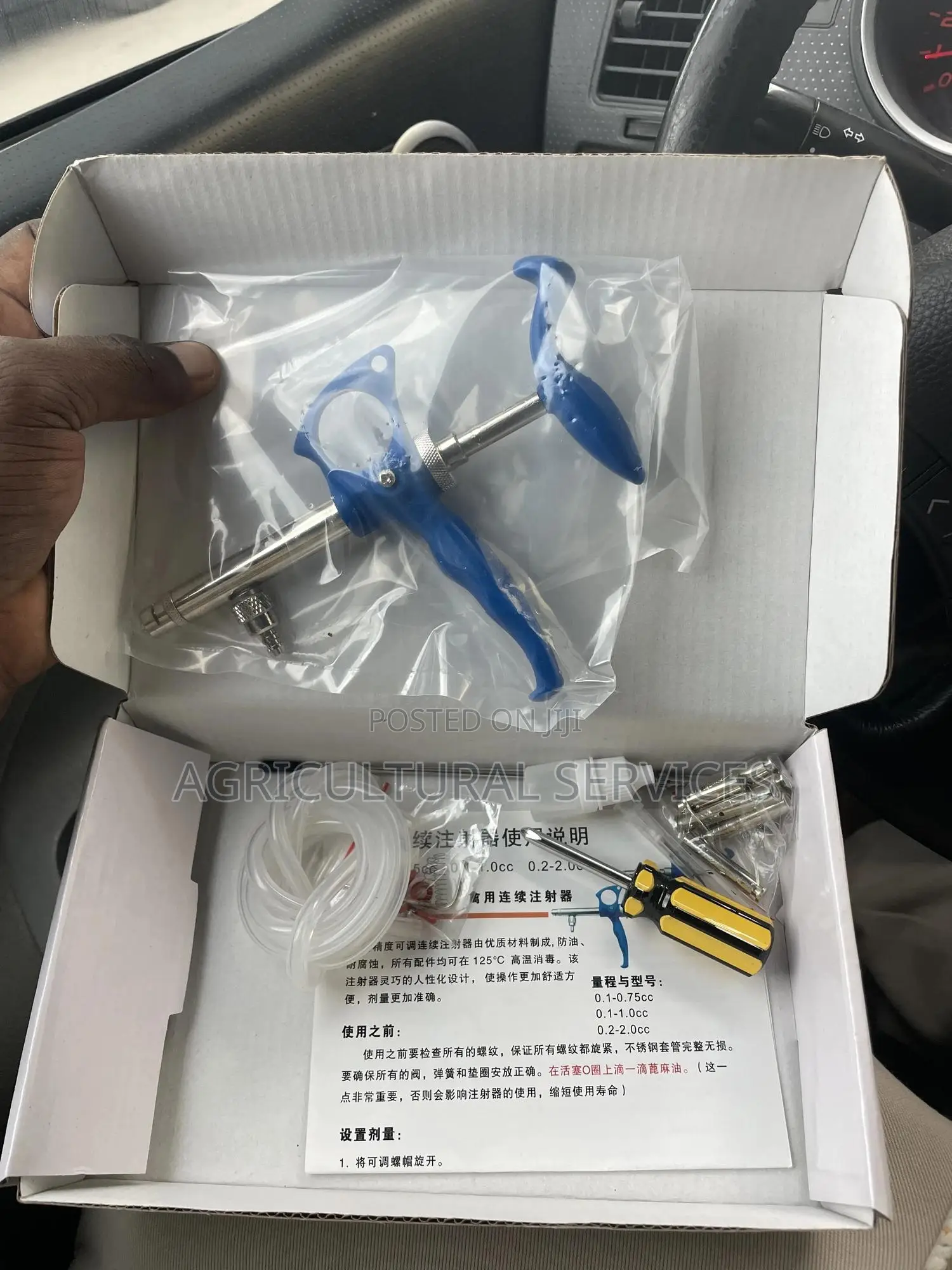 Automatic Syringe