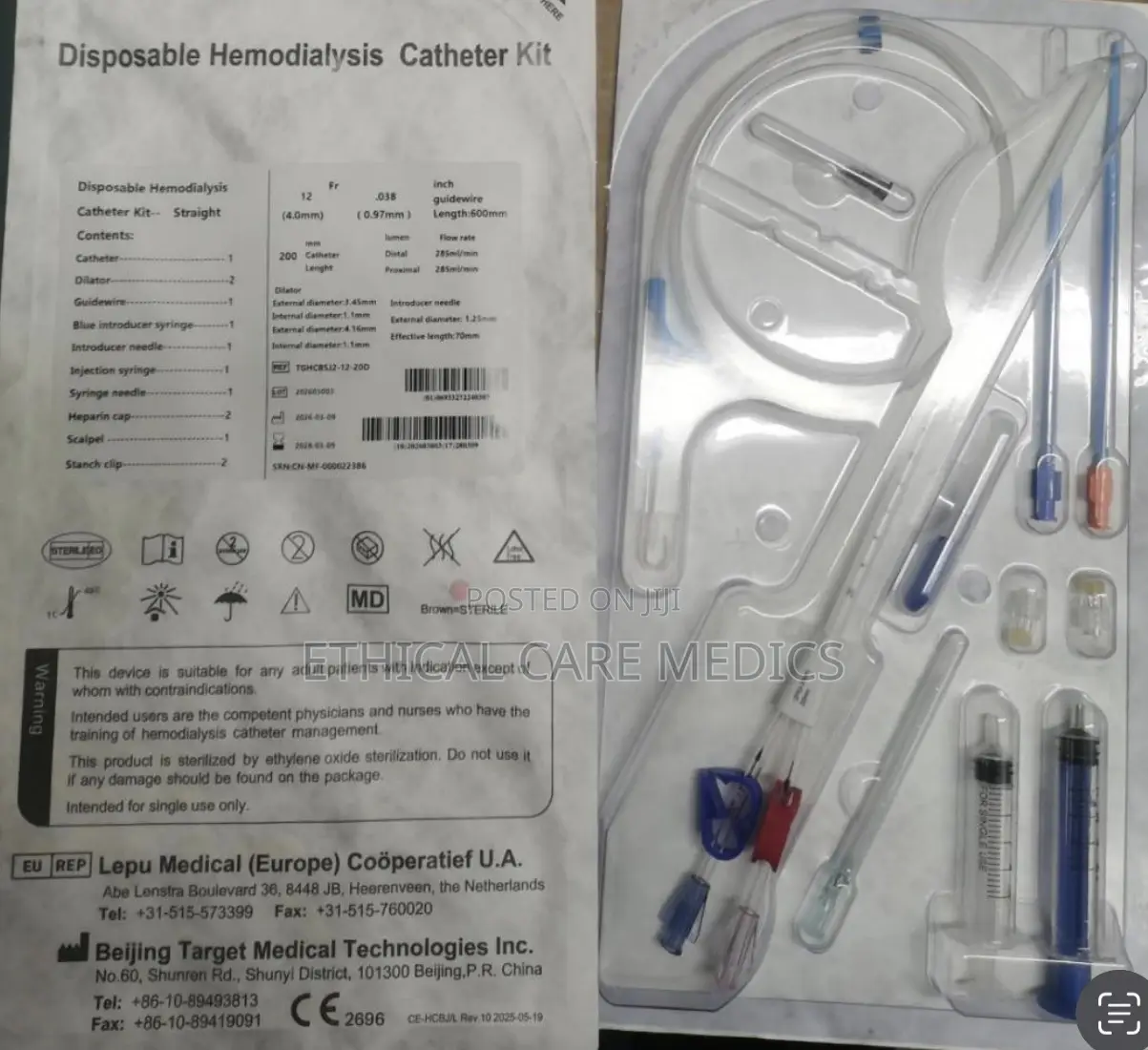 Disposable Hemodialysis Catheter