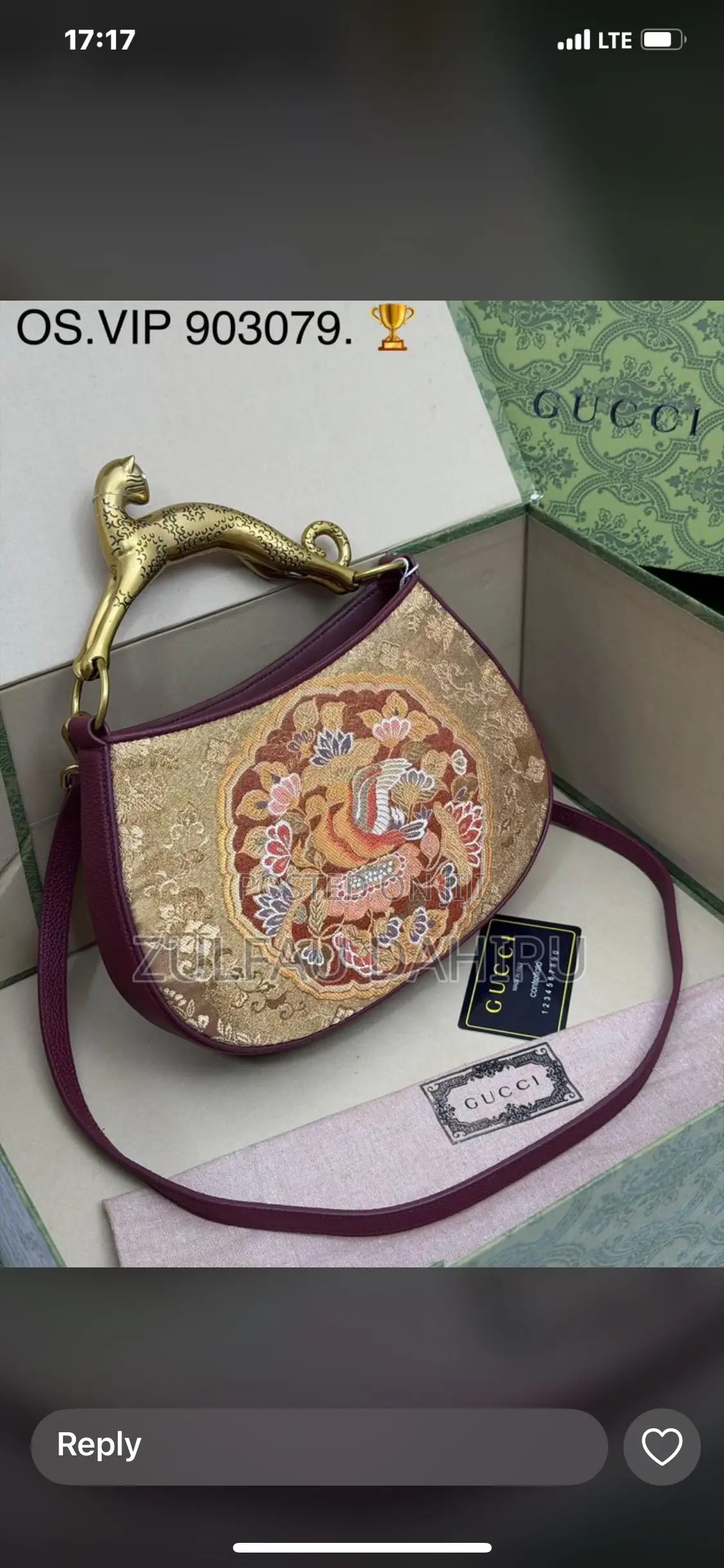Premium Gucci Handheld Bag,