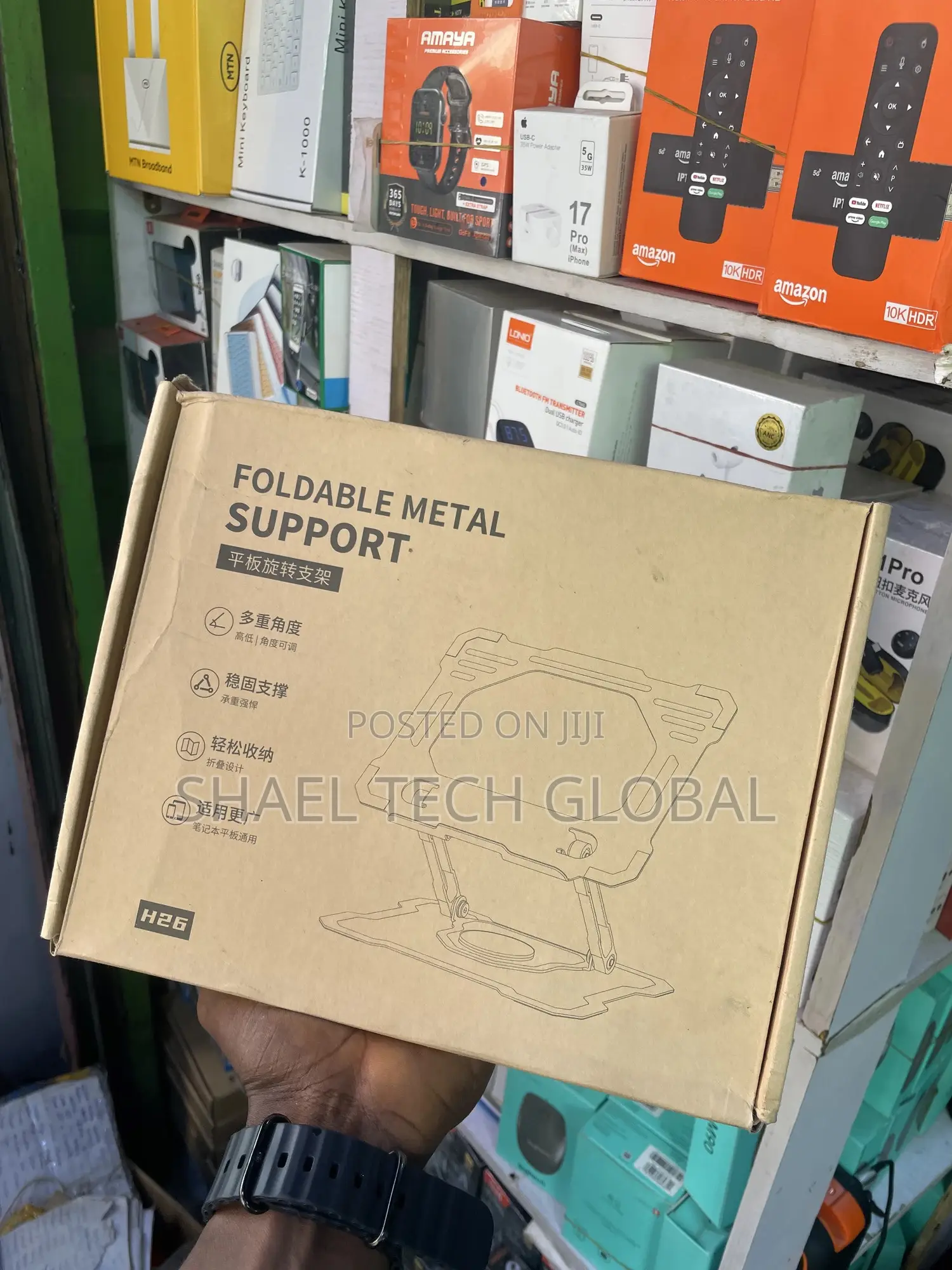 Foldable Metal Laptop Stand