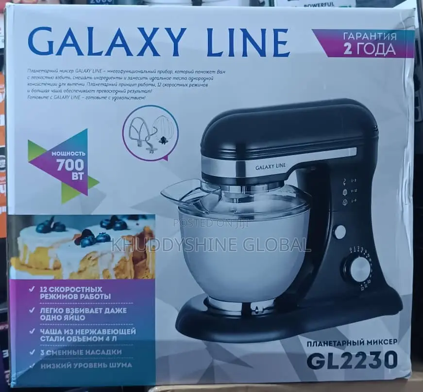 5 Liter Kitchen Mixers