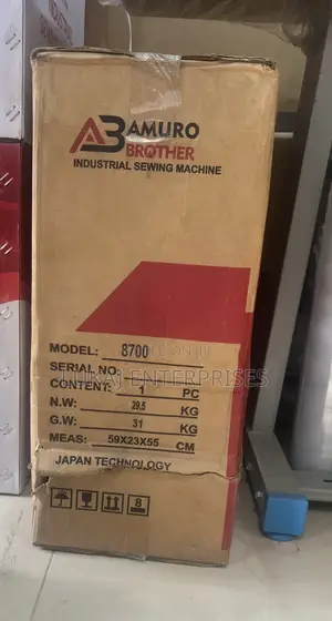 Amuro Brother Machine