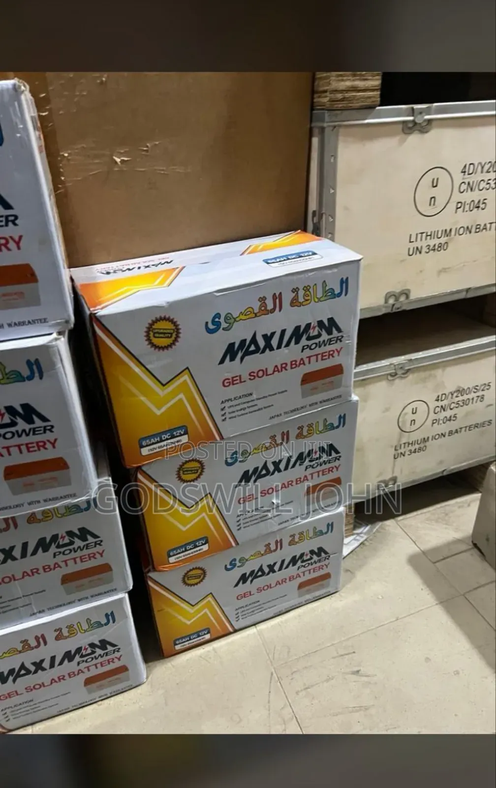 100a. Maximum Drycell Battery 