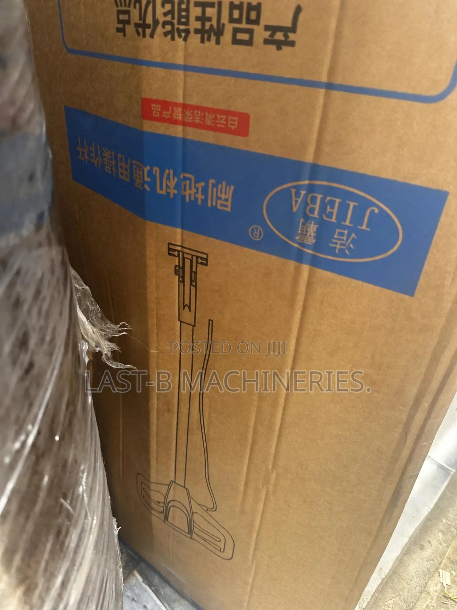 Electric Floor Scrubbing Machine