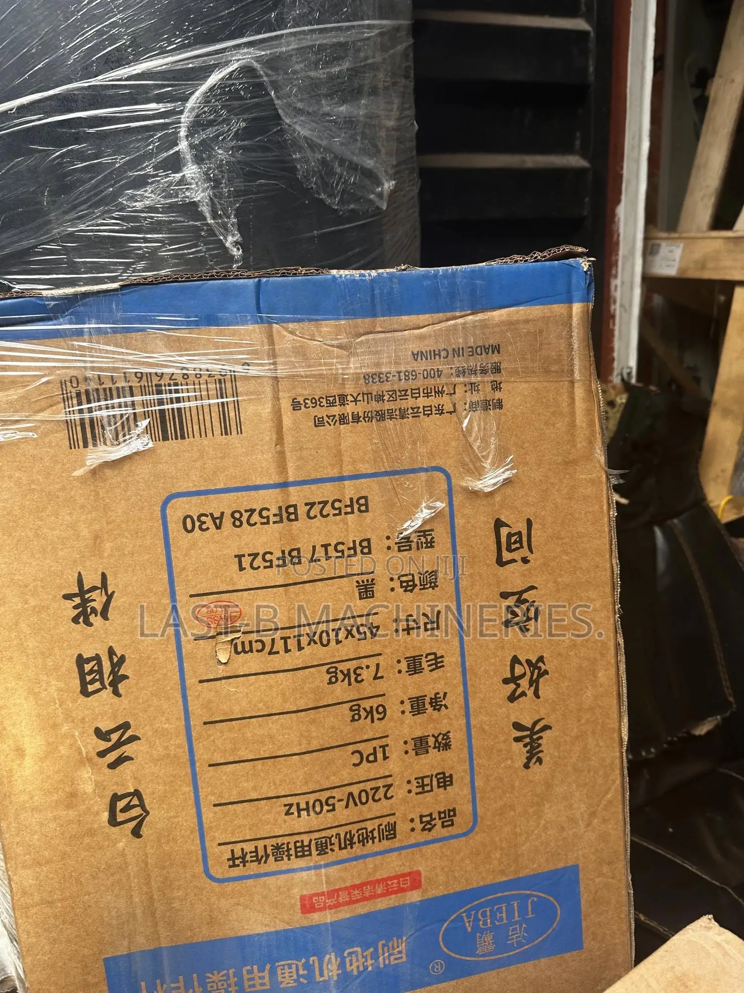 Electric Floor Scrubbing Machine