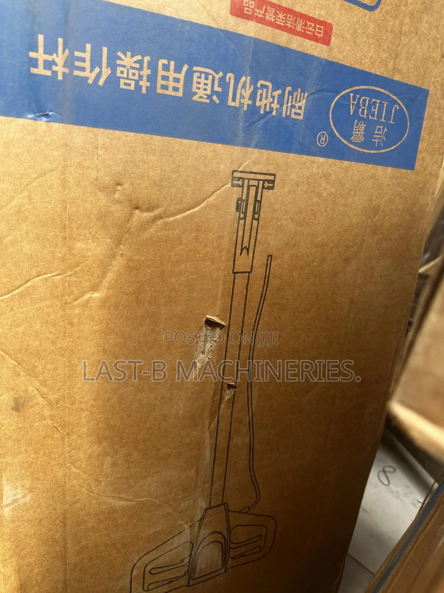 Electric Floor Scrubbing Machine