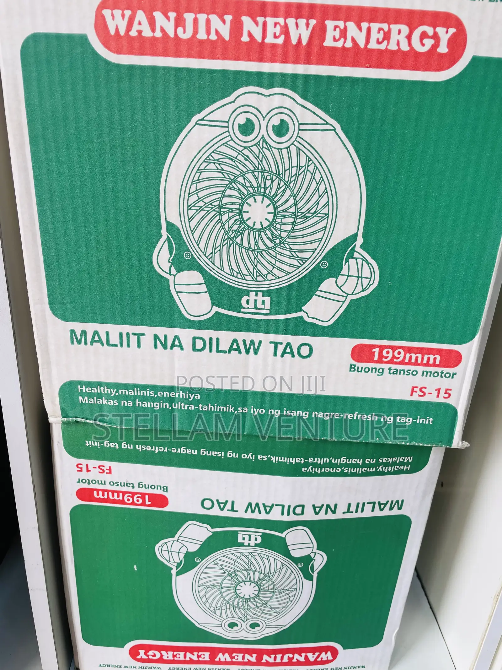 Rechargeable Fan