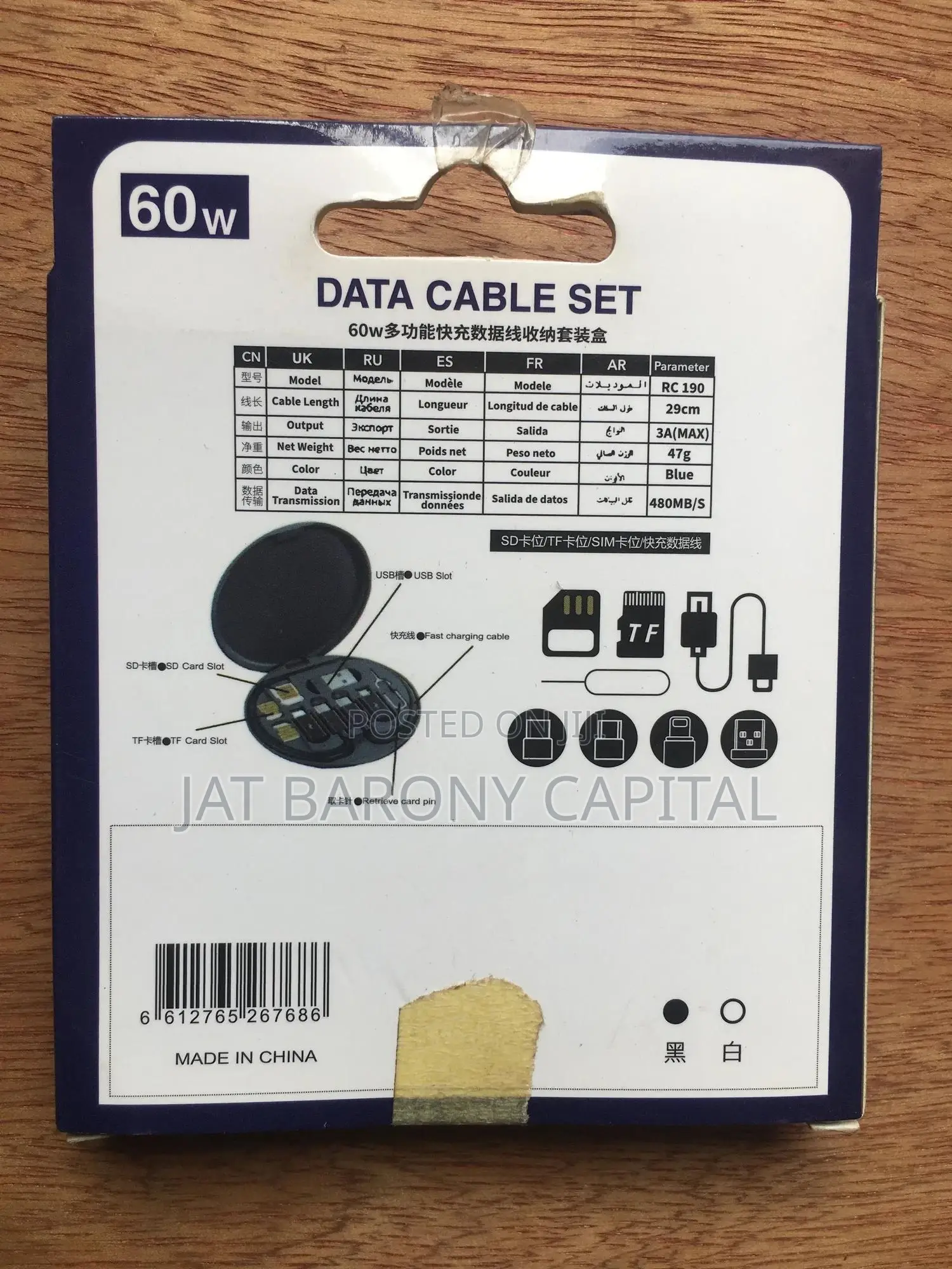 Data Cable Set