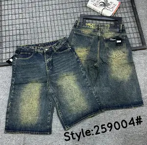 This Baggy Shorts Is Everything. Classic and Unique Style