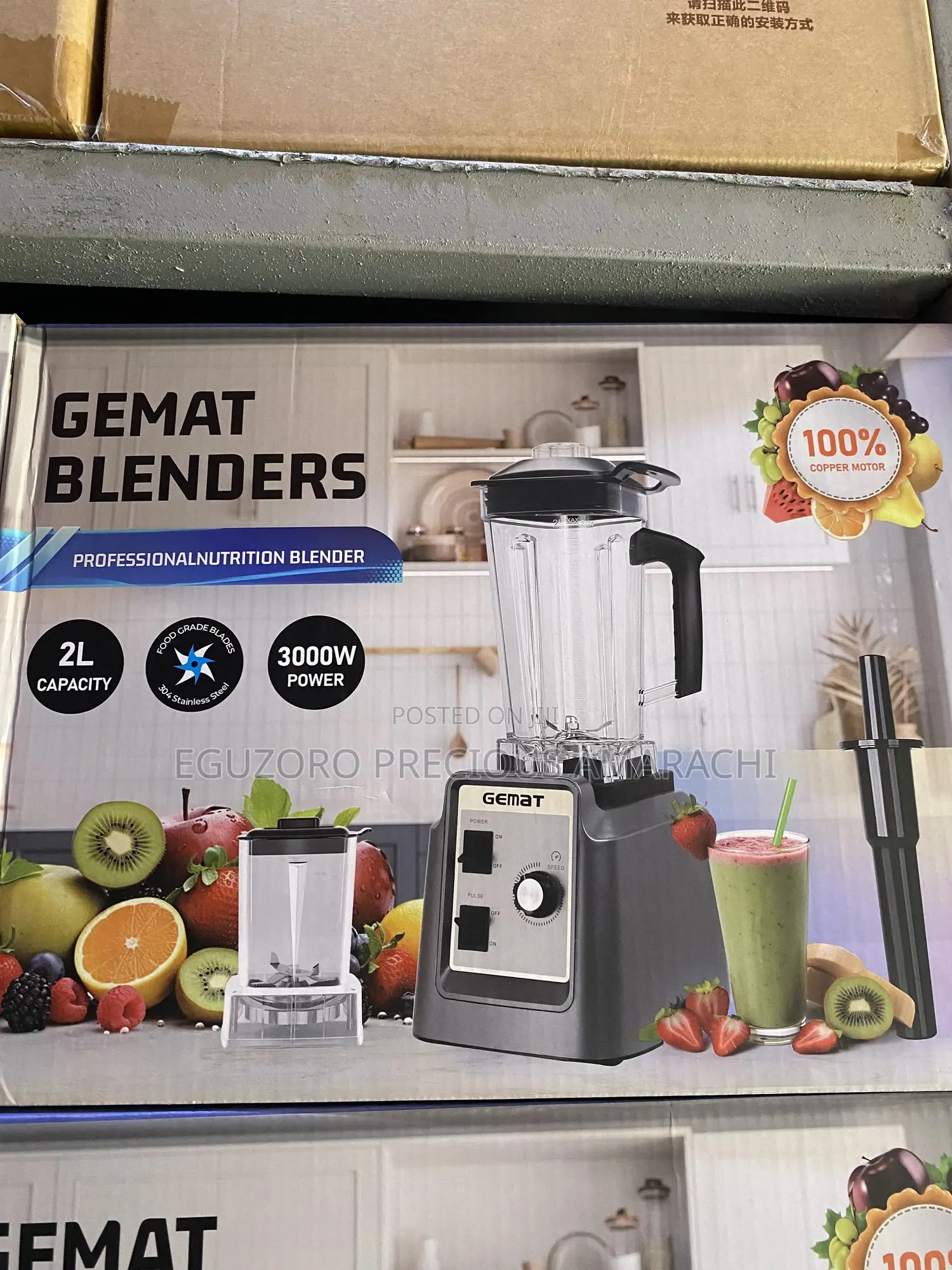 2litres Gemat Commercial Blender-3000w