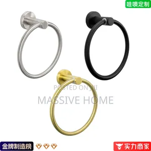 Towel Ring