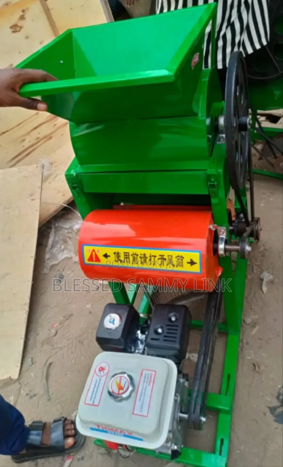 Grandnut Husker Machine