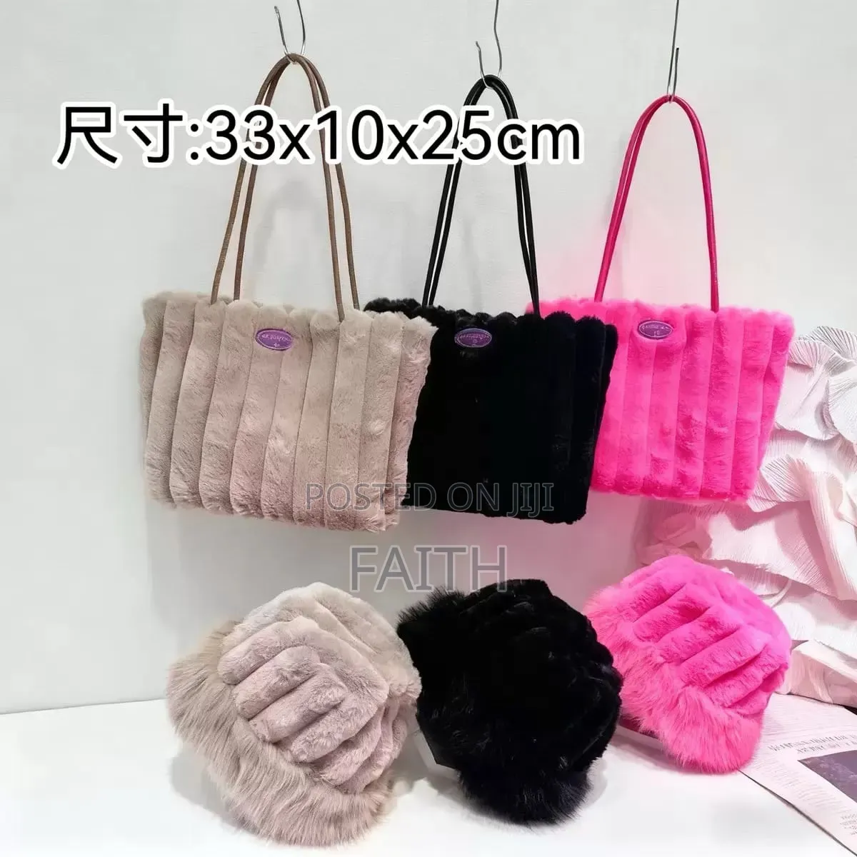 Trendy Fury Bag
