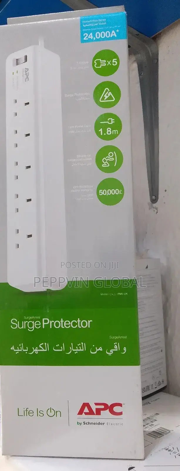 Apc Surge Protector