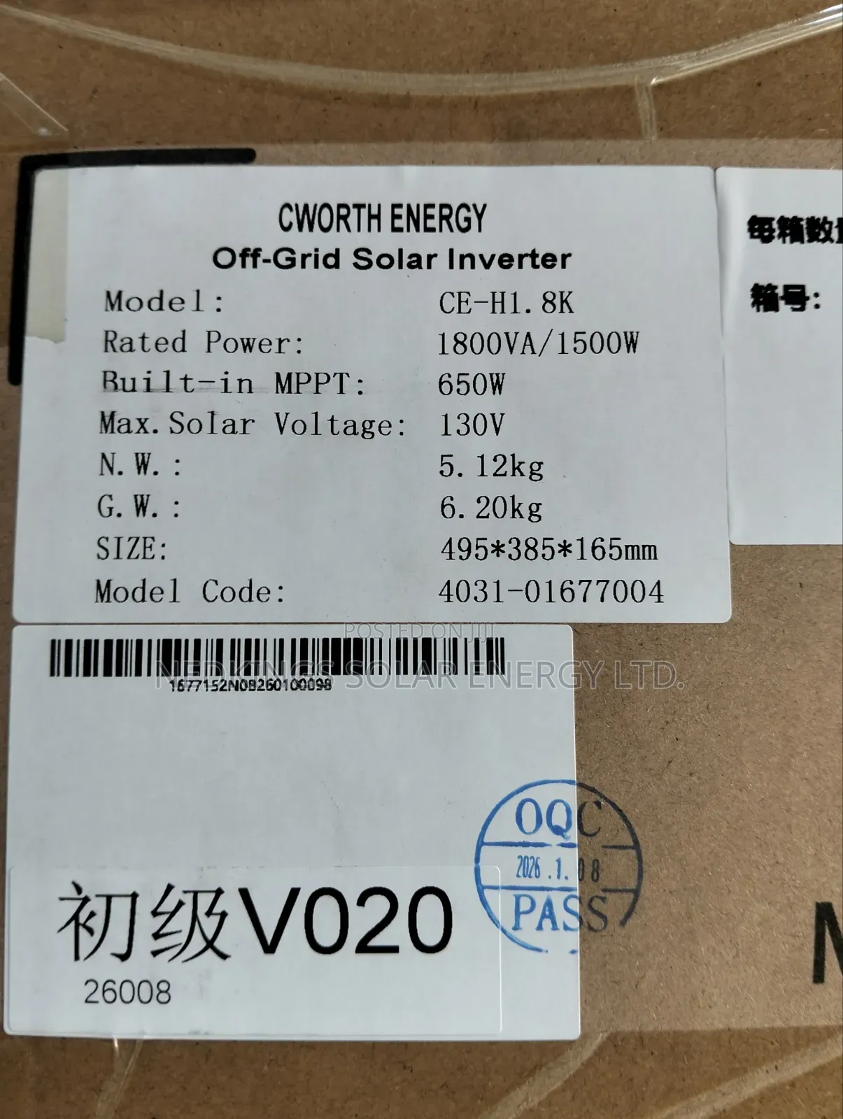 Cworth 1.8kva 12v