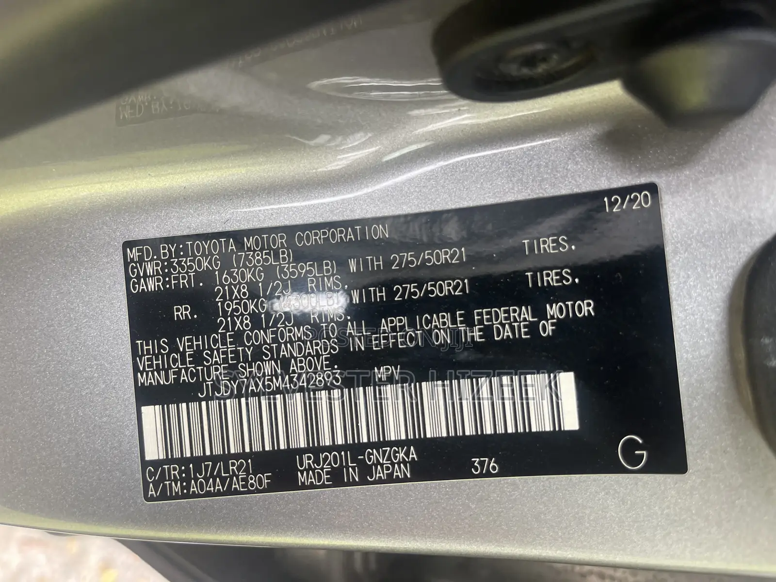 Lexus LX 2021 Gray