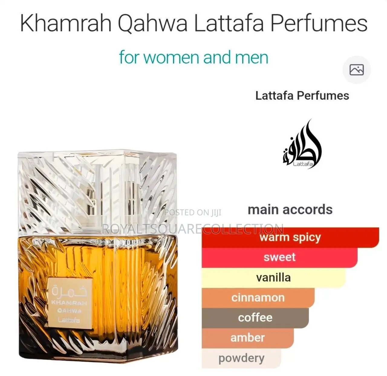 Khamrah Qahwa Lattafa