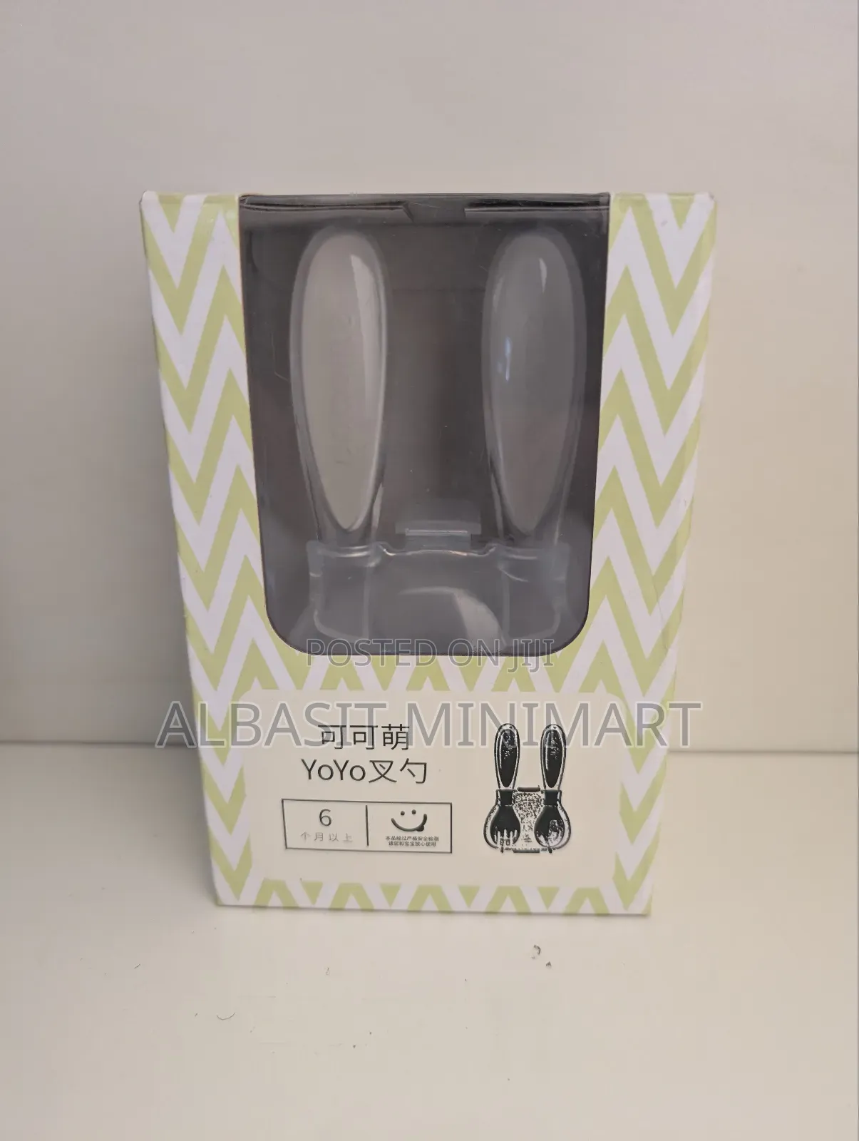 Yoyo Spoon and Fork