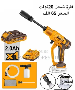 20vf Ingco Cordless Pressure Washer Machine