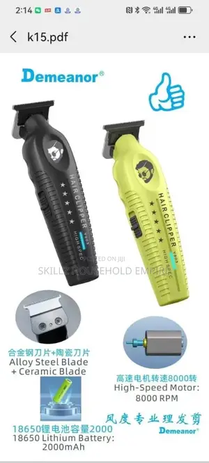 Hair Clipper