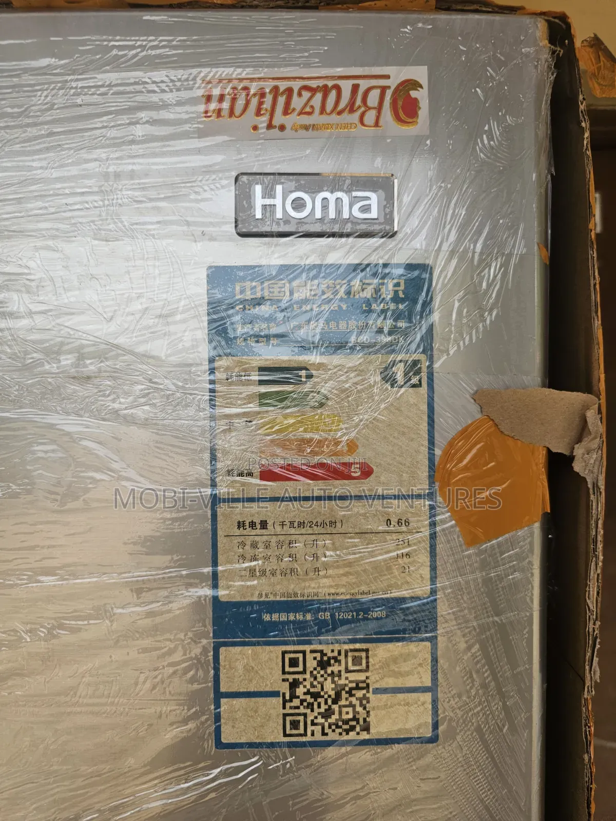 Refrigerator