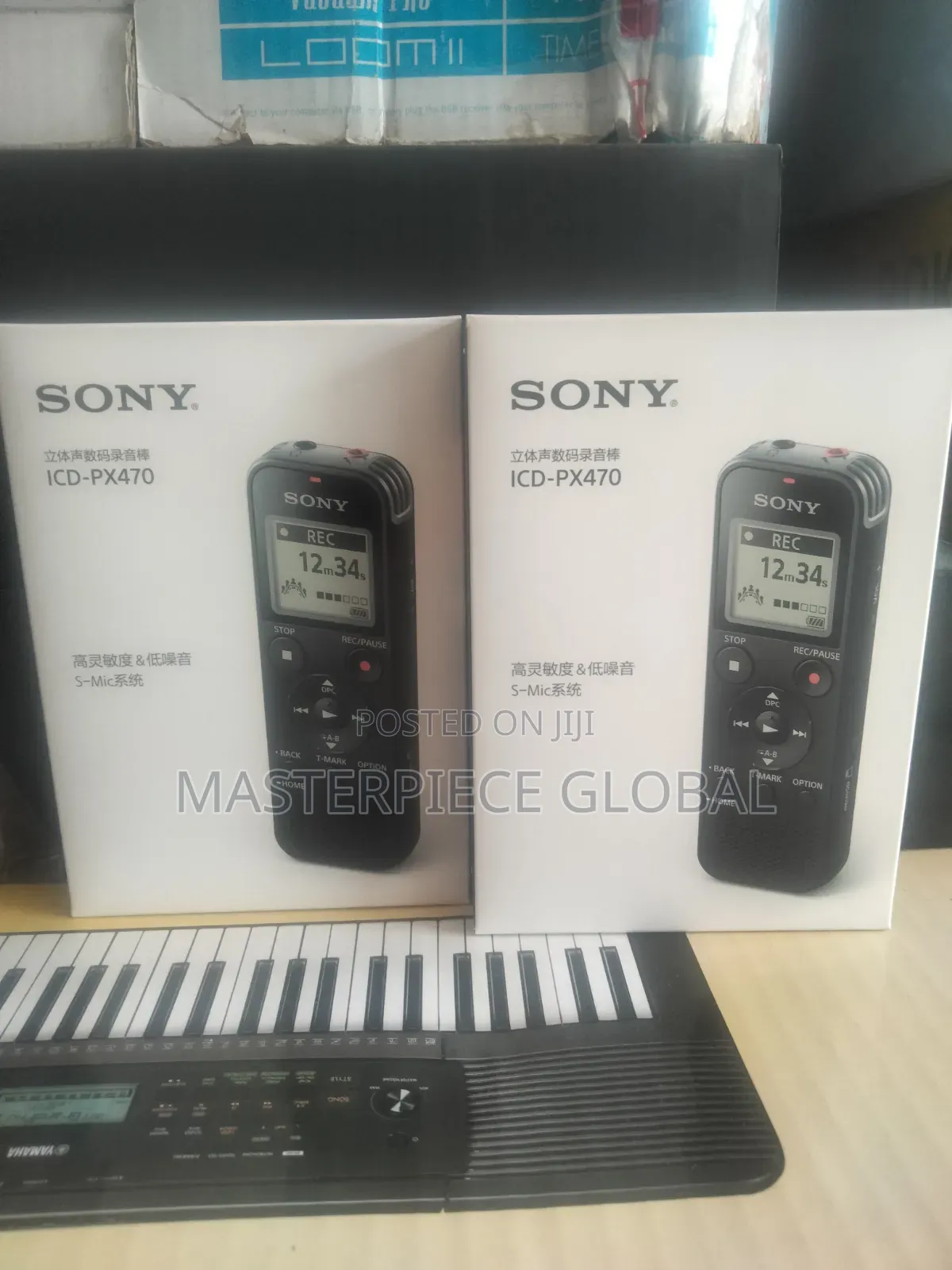 Sony Icd-Px470