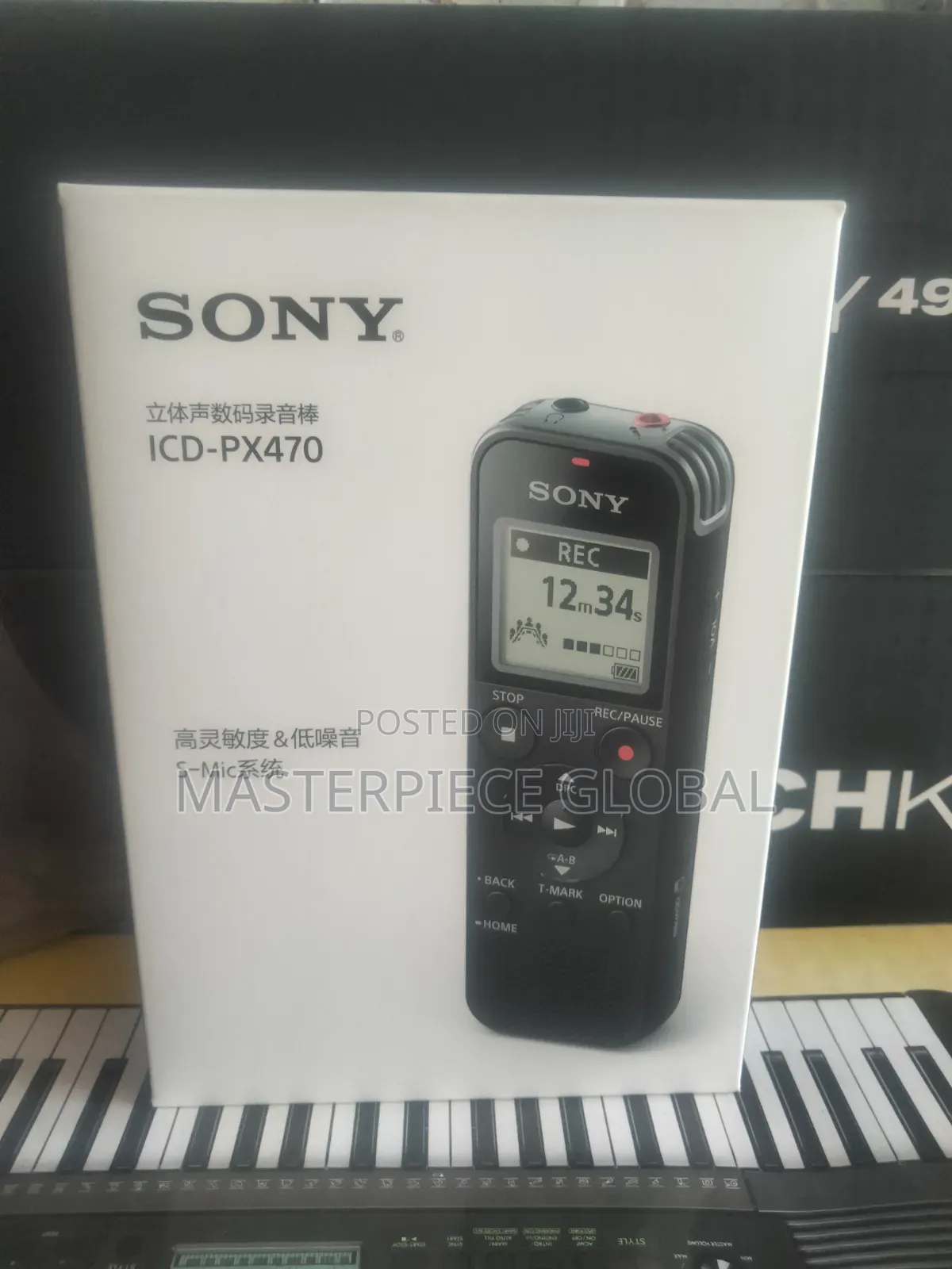 Sony Icd-Px470