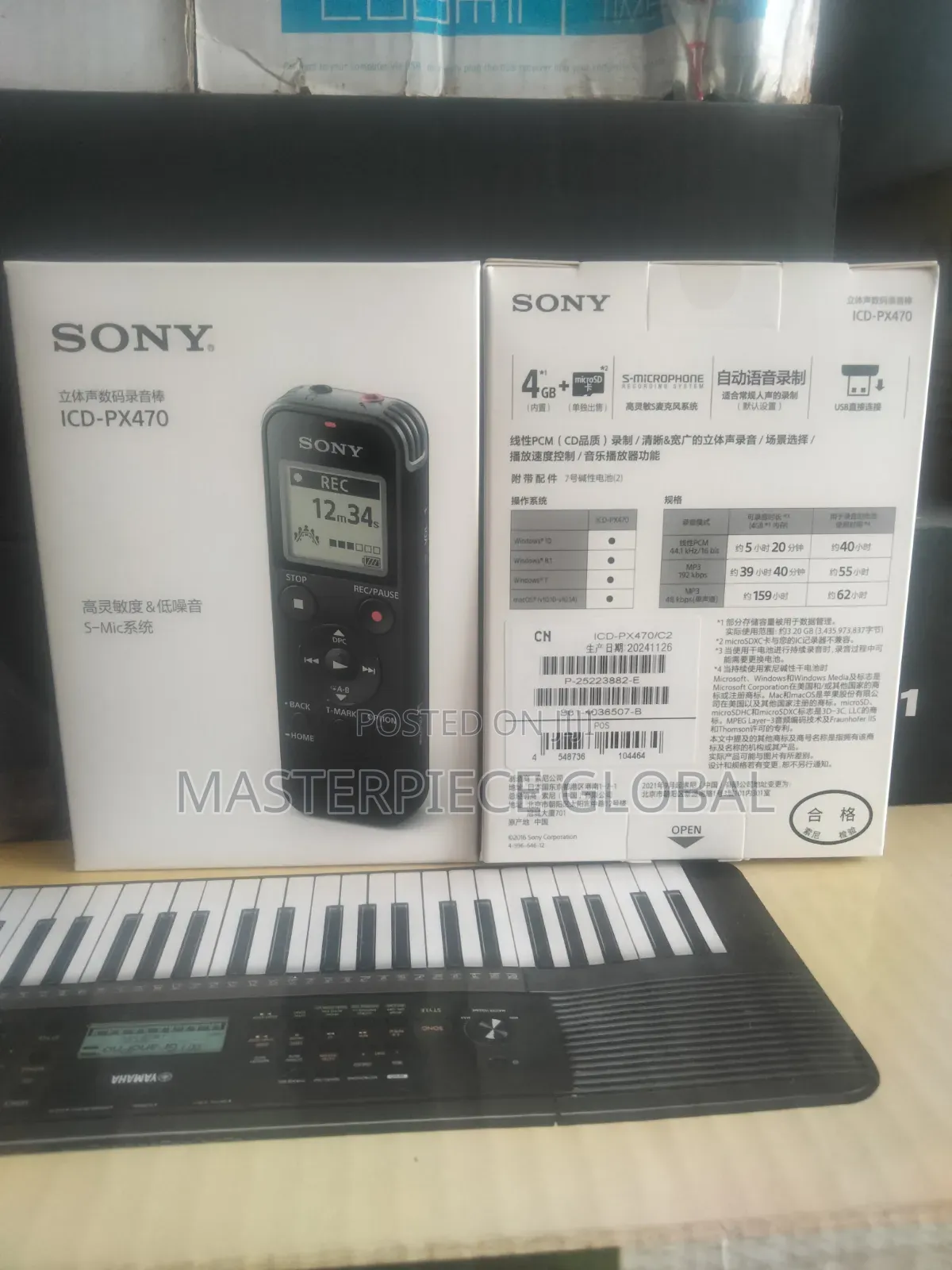 Sony Icd-Px470