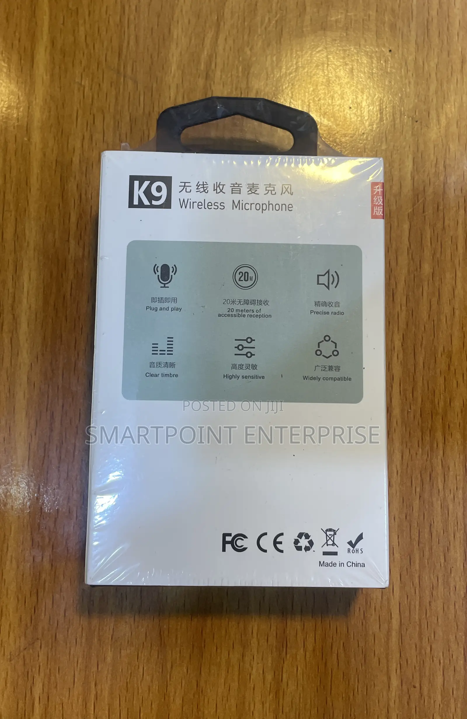 Wireless Microphone