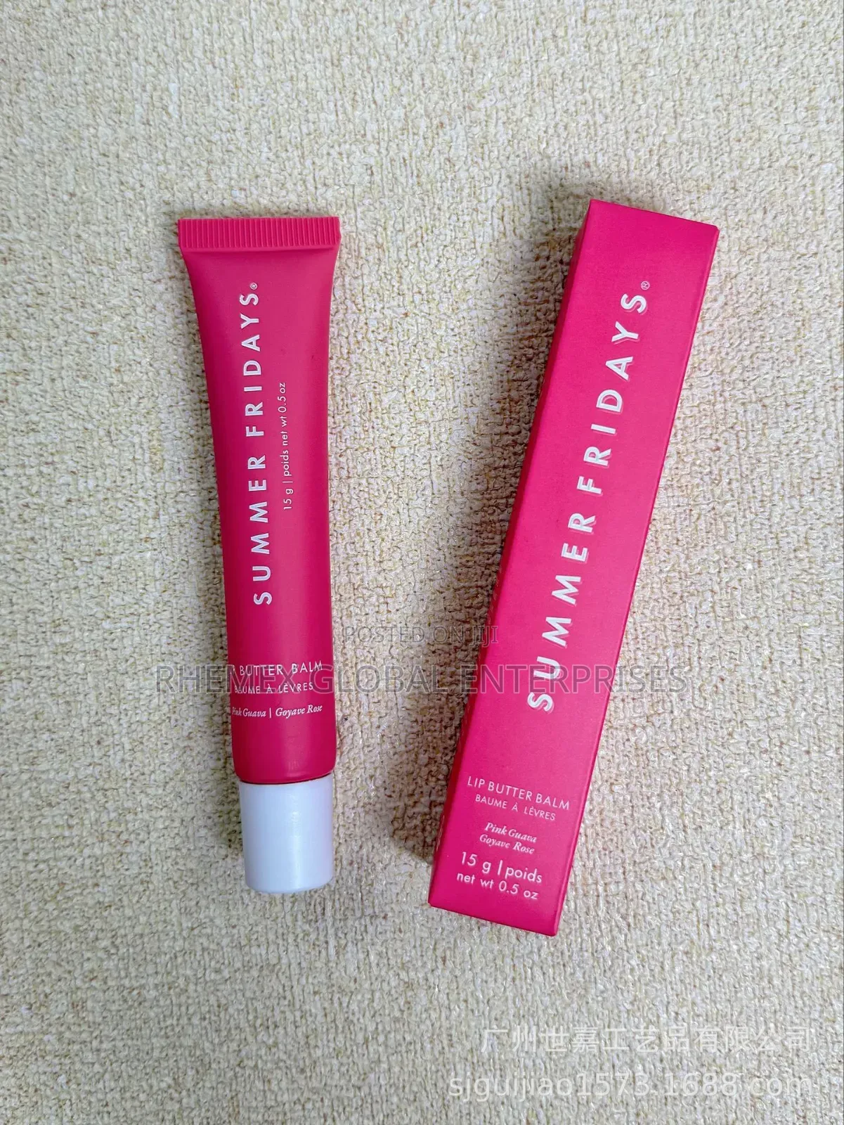 Summer Fridays Lip Butter Balm Lip Gloss