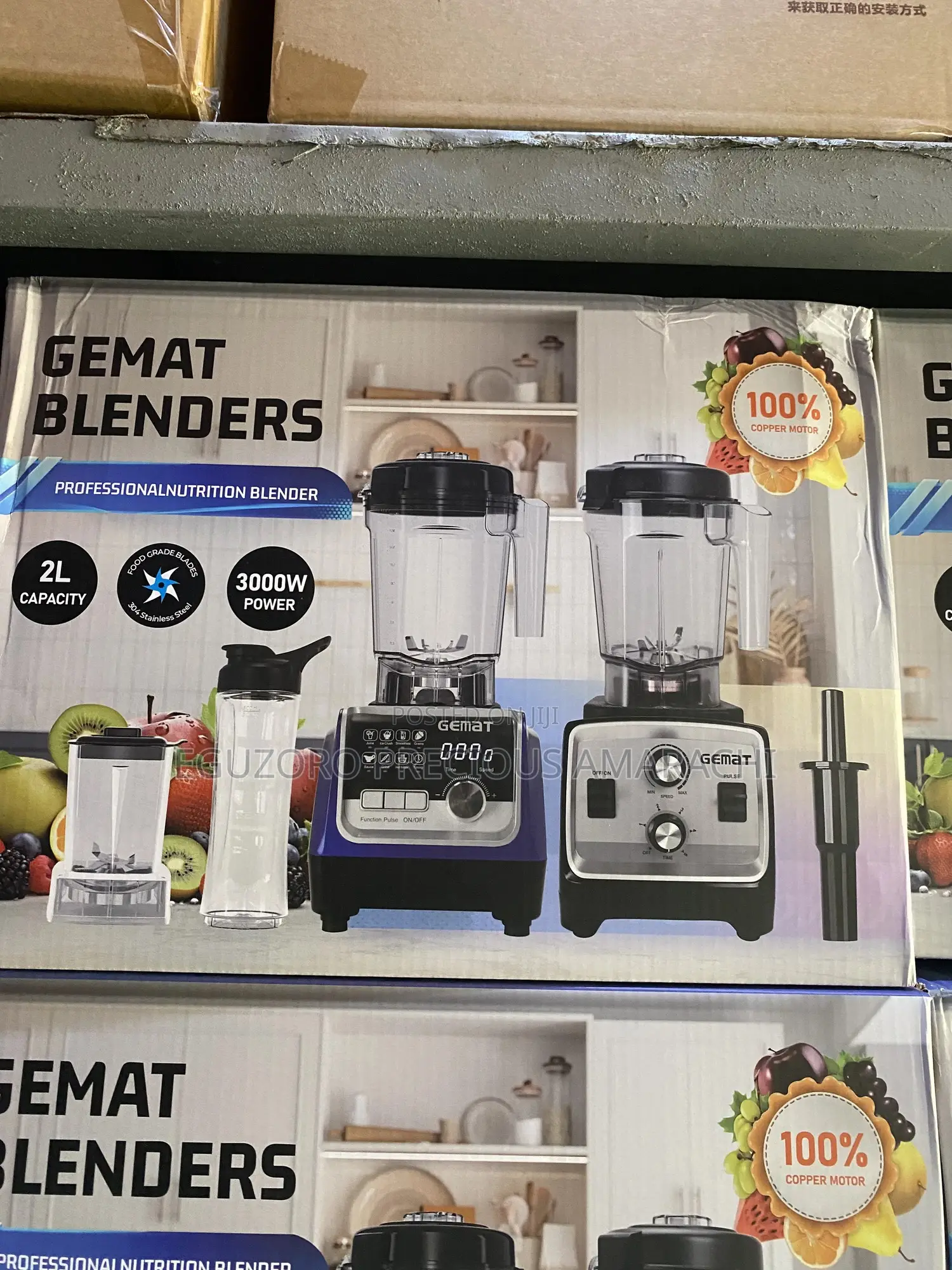 2l Gemat Professional 3cups Blender-3000w