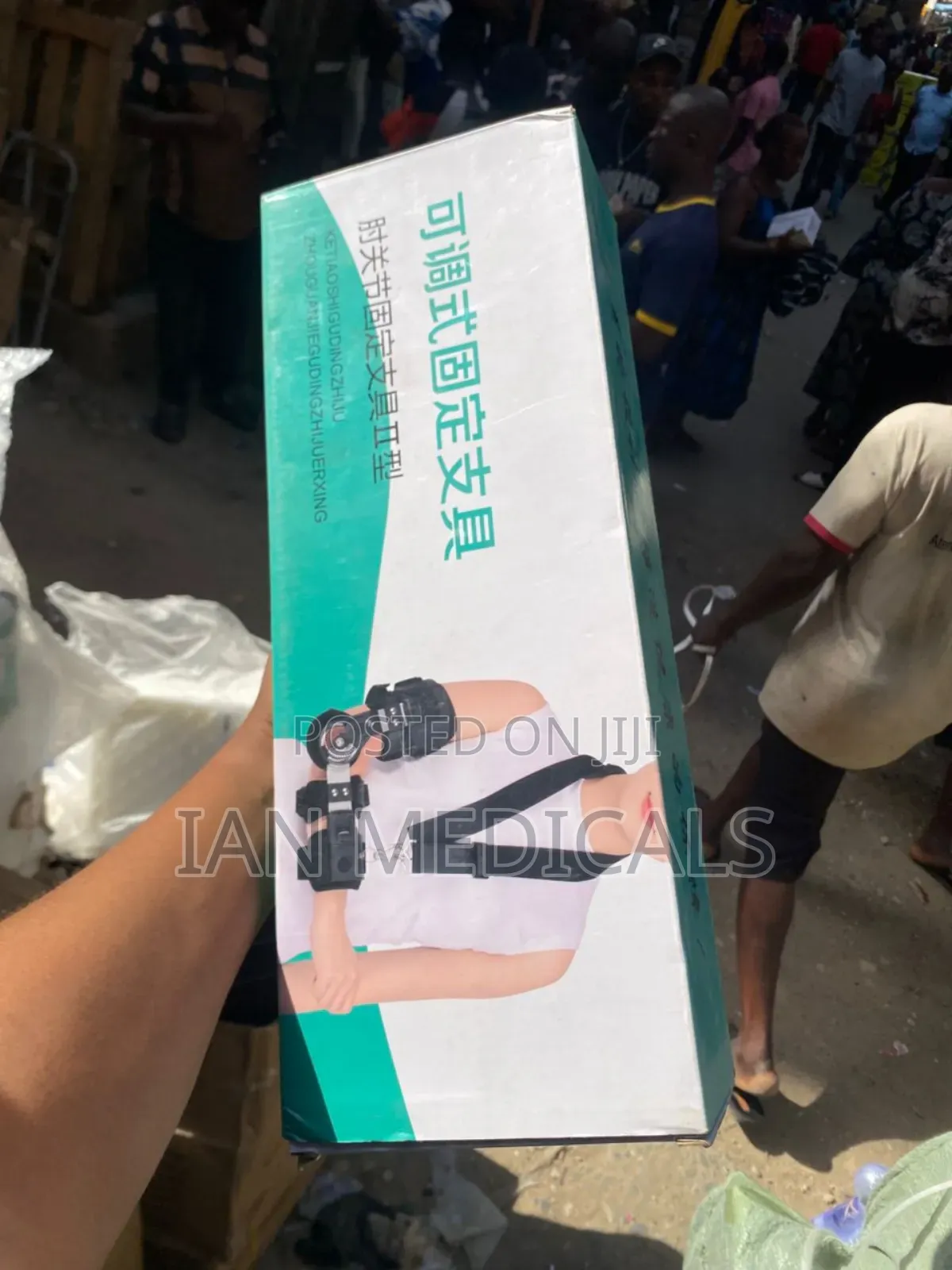 Adjustable Elbow Brace