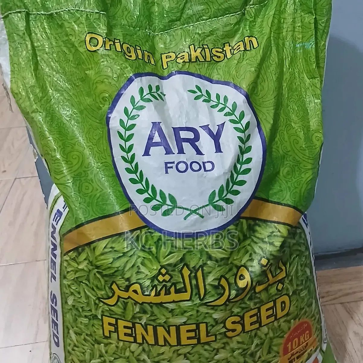 Fennel Seed 1kg