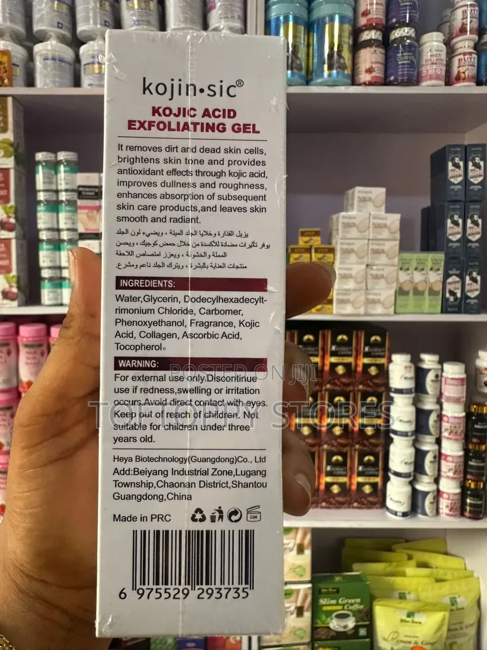 Kojic Acid Exfoliating Gel Skin Lightening