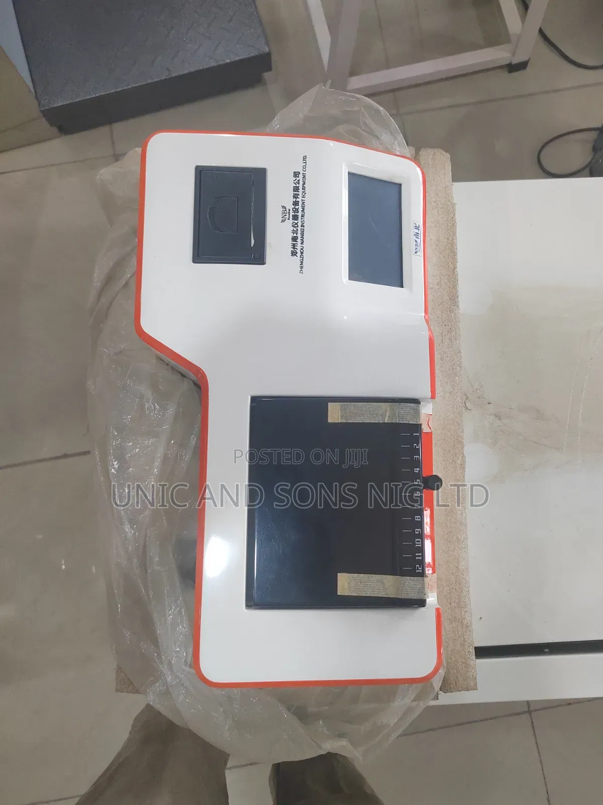 Aflatoxin Analyzer