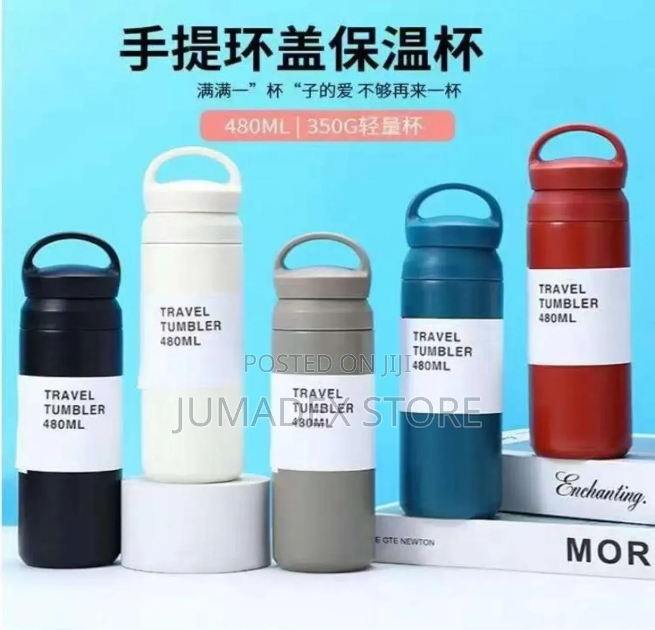 Active Tumbler