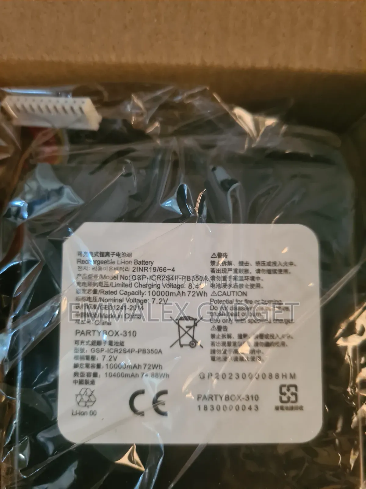 Jbl Party Box 310 Battery Replacement
