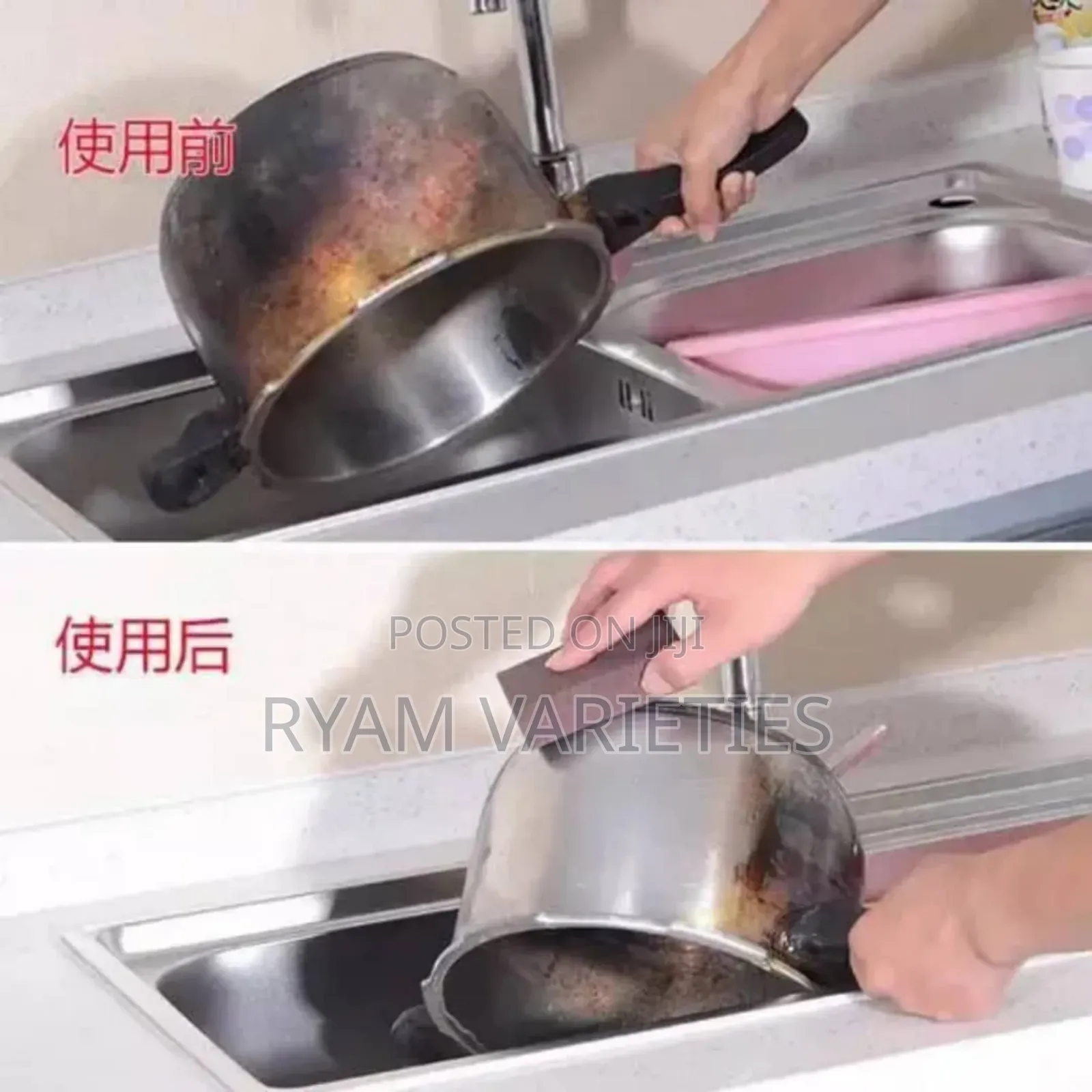 Removing Rust Nano Eraser