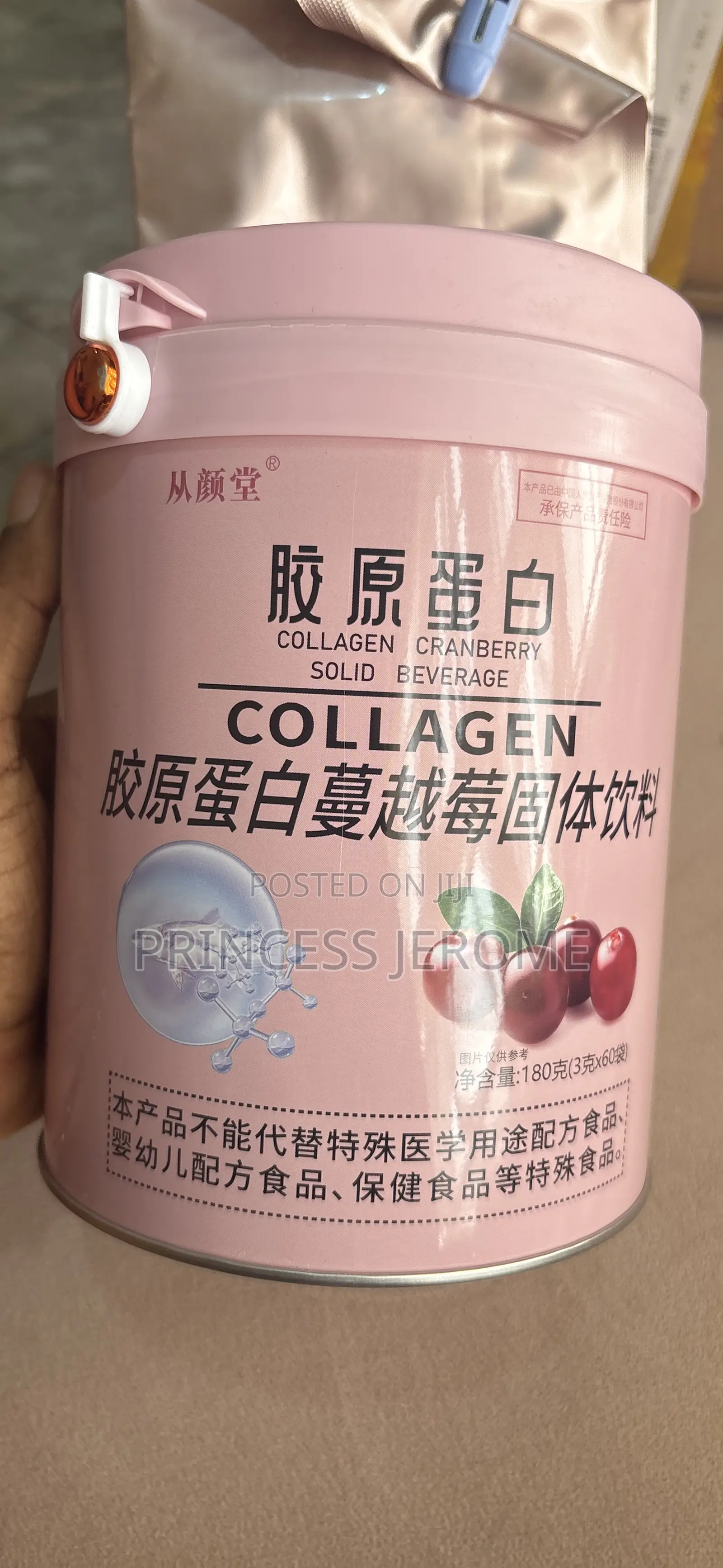 Collagen Cranberry