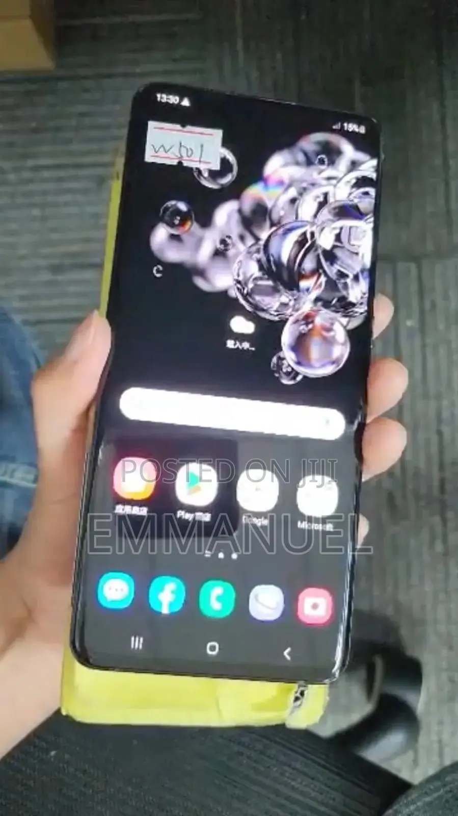 Samsung S20 Plus Screen