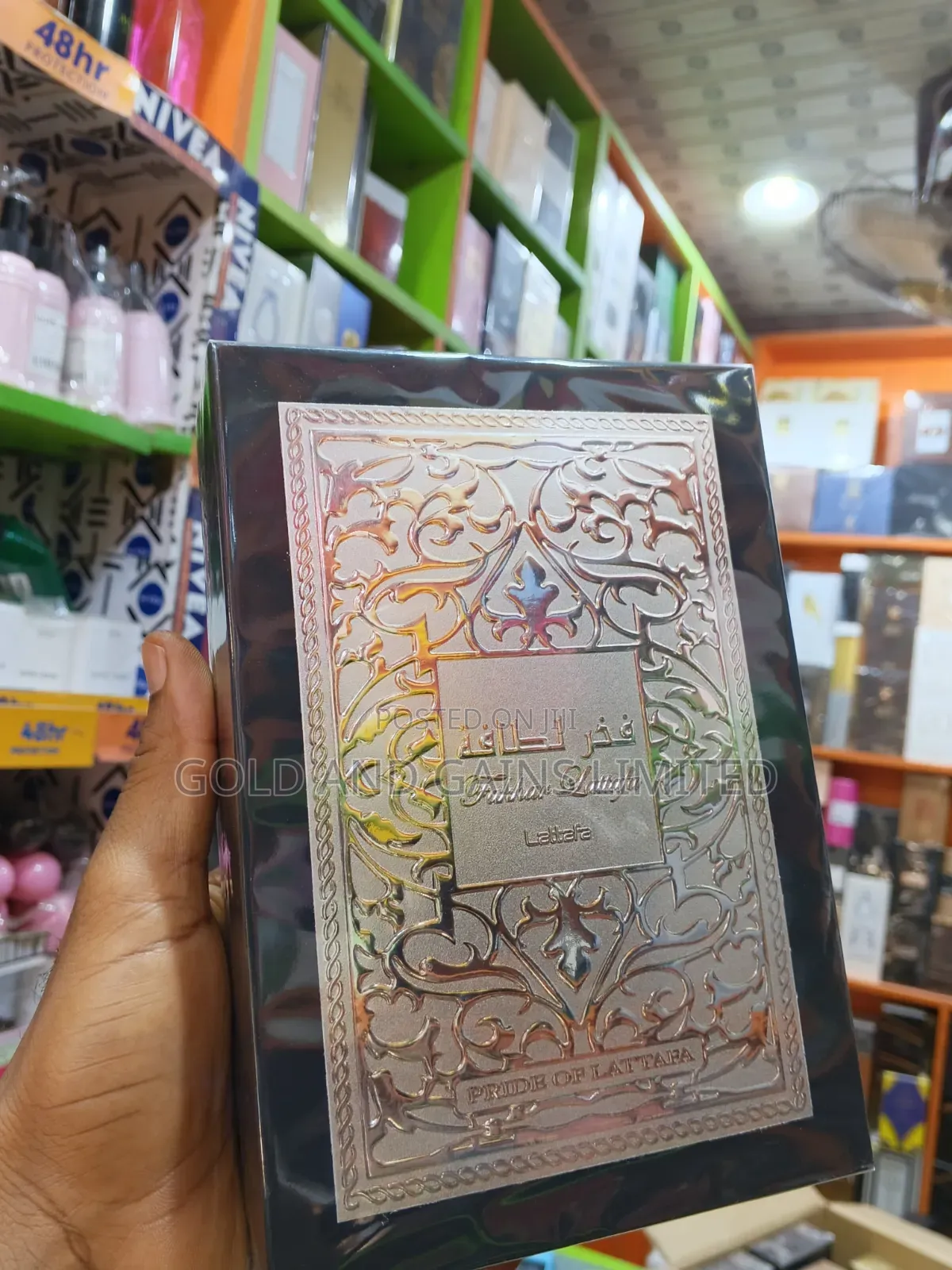 Fakhar Black Lattafa Pride Perfume