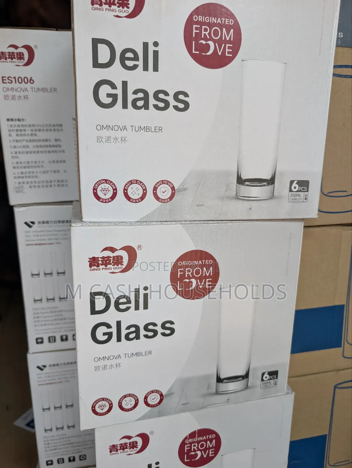 Highball Glass