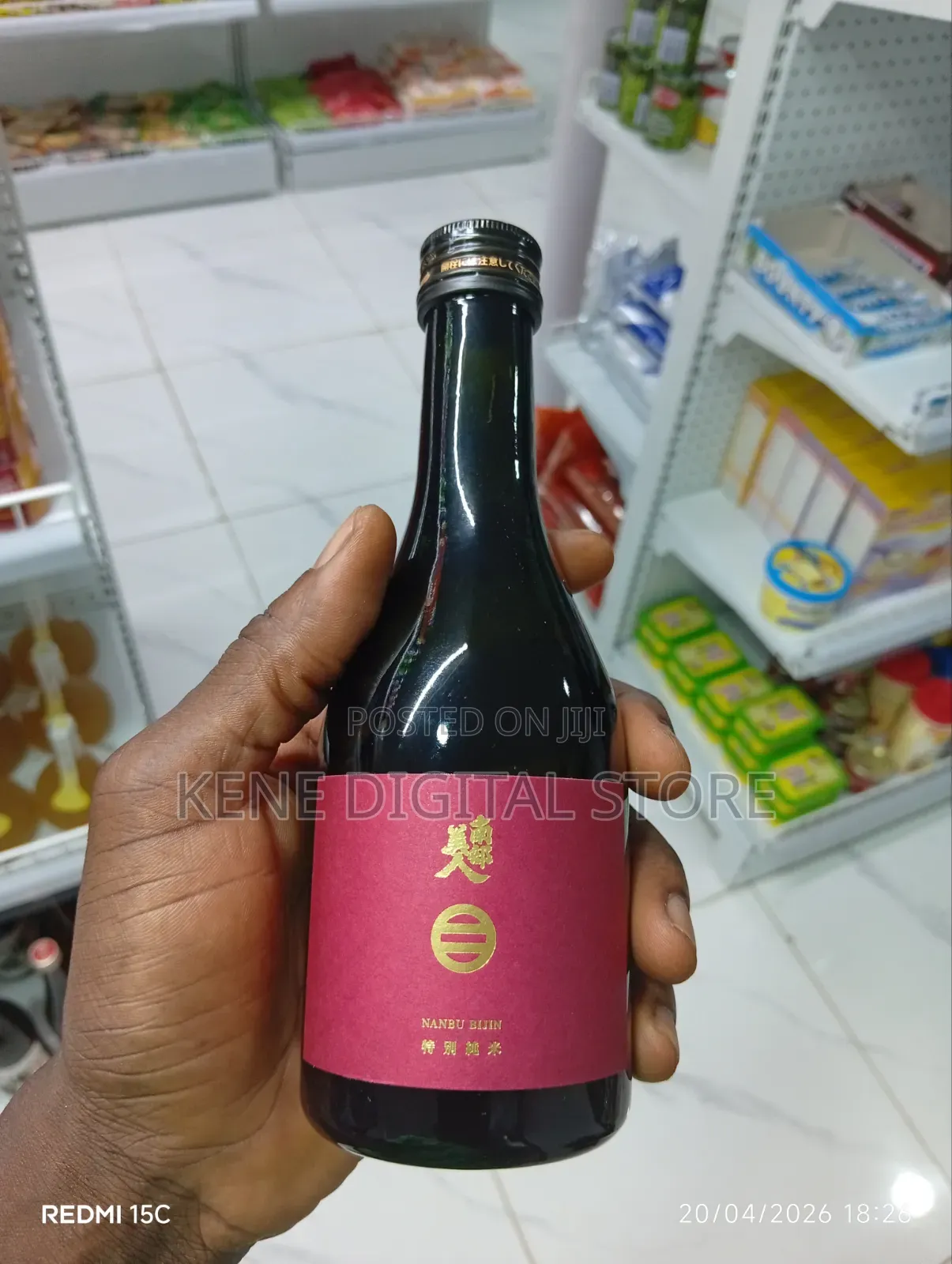 Original Nanbu Bijin Junmai Sake (Mini Bottle)