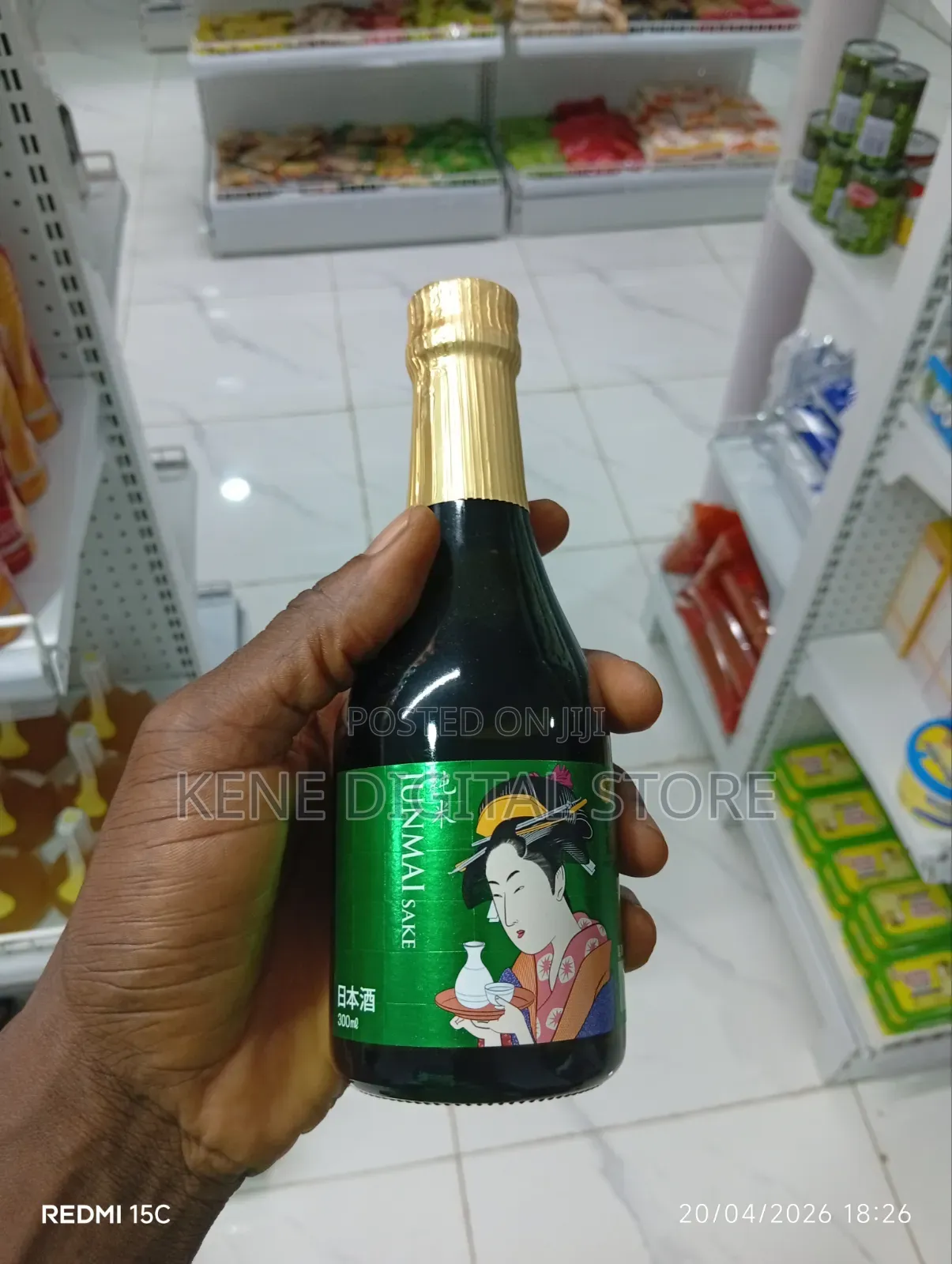 Original Hakutsuru Junmai Sake (300ml Mini Bottle)