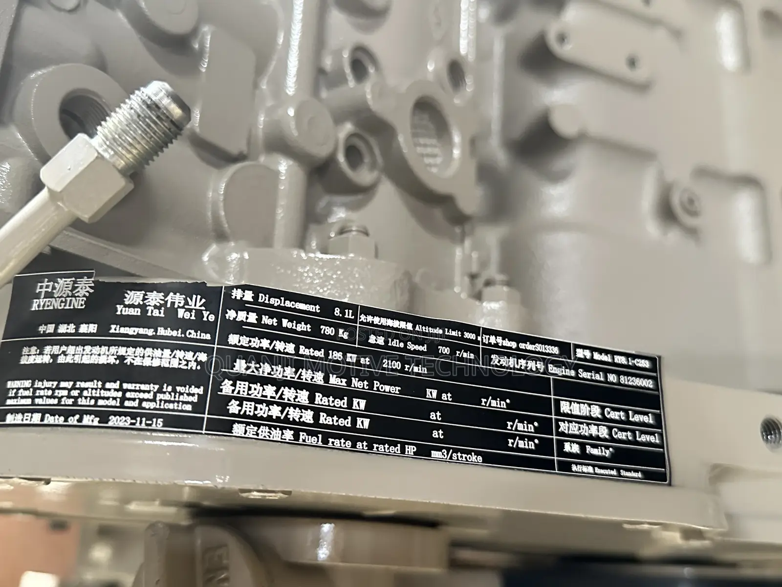 Cummins Engine