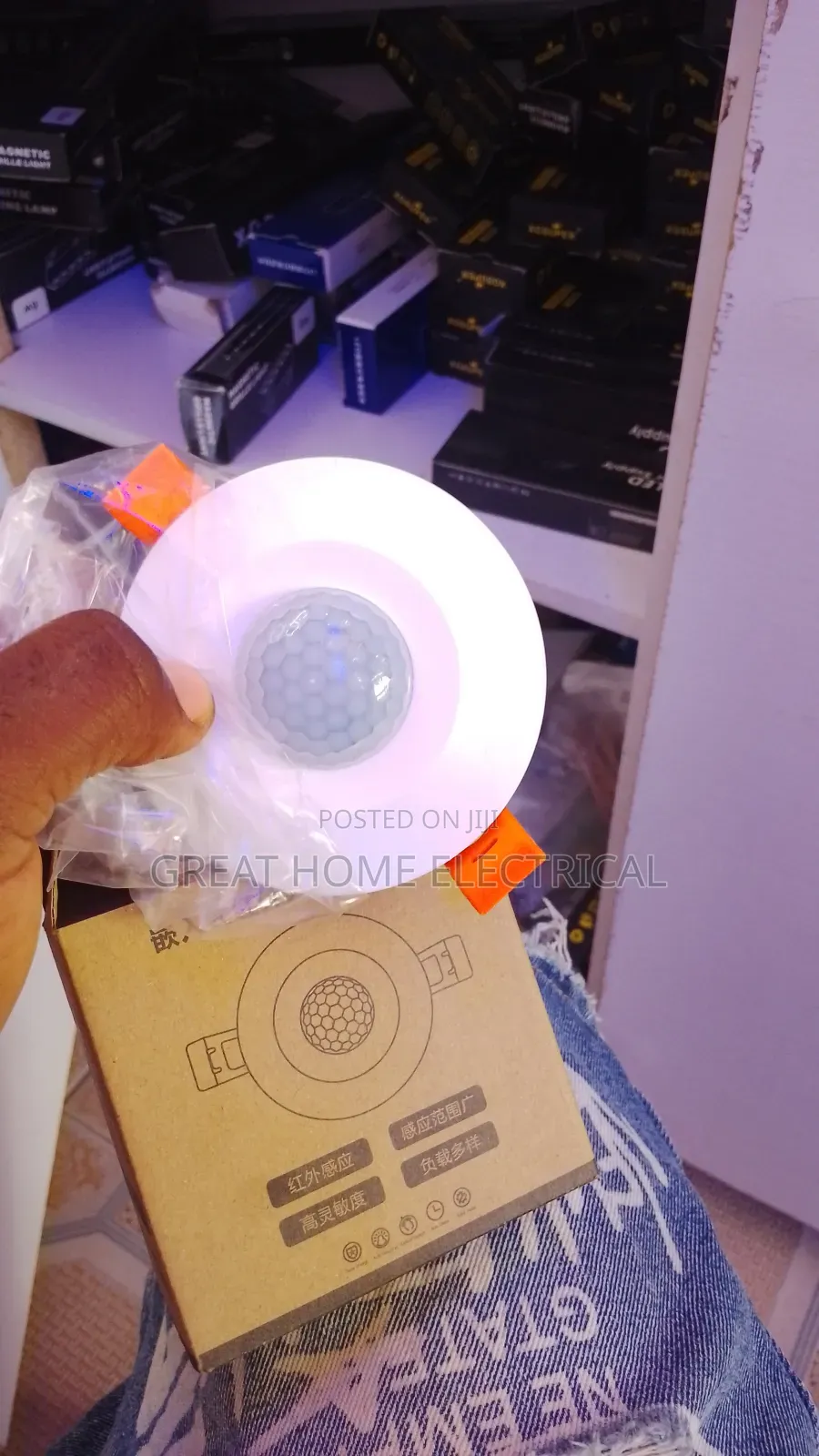 Sensor Light