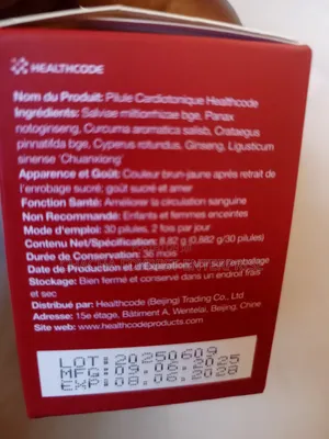 Healthcode Cardiotonic Pills
