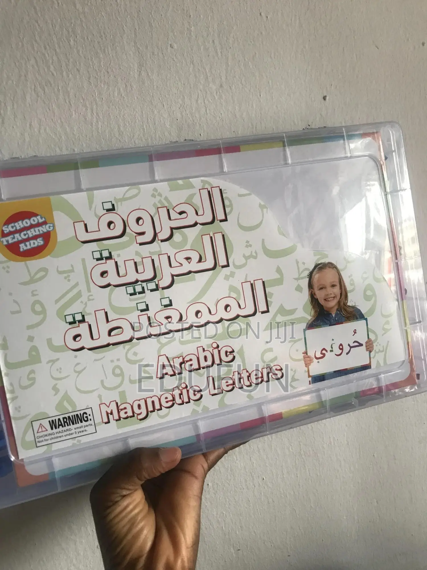 Arabic Magnetic Letters Box