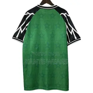 Nike Nigeria 1994 Retro Home Jersey