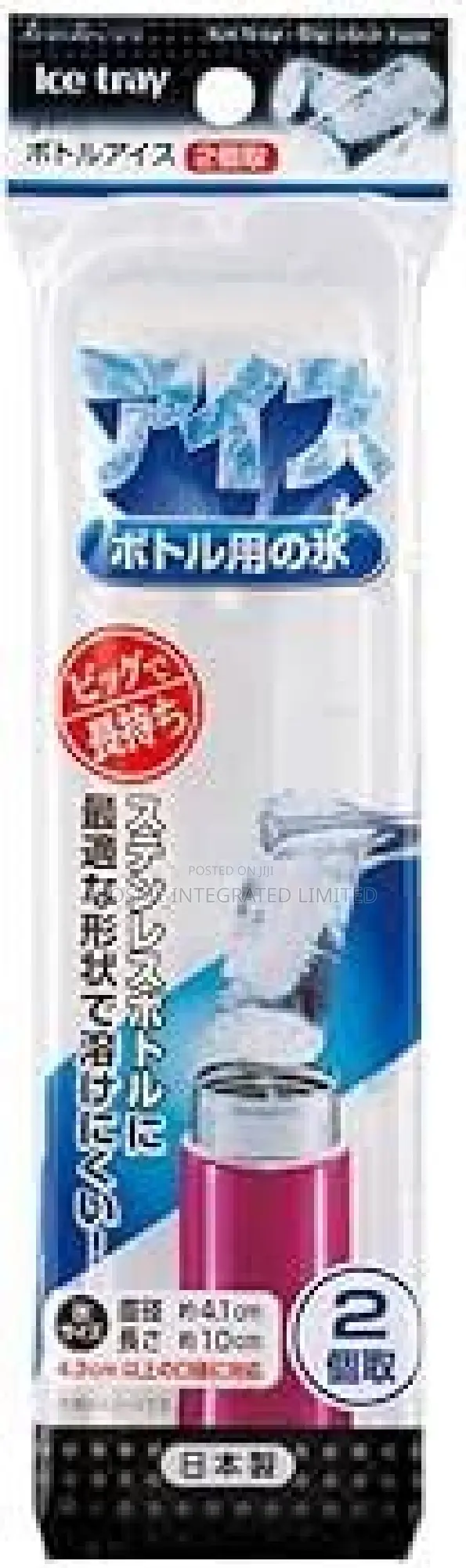 Stick Shape Ice Cube
